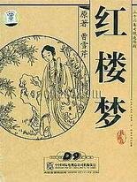 家庭摄像头
