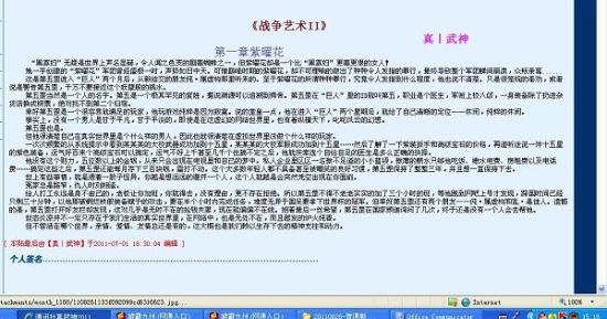 打扑克双人剧烈运动视频